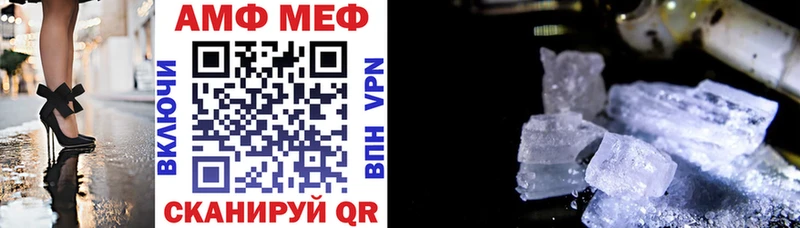 Амфетамин 97%  Богородск 