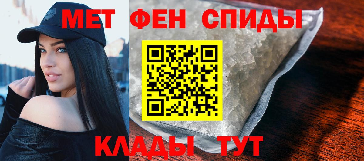 Амфетамин  Вход с VPN  Богородск  Amphetamine Premium 
