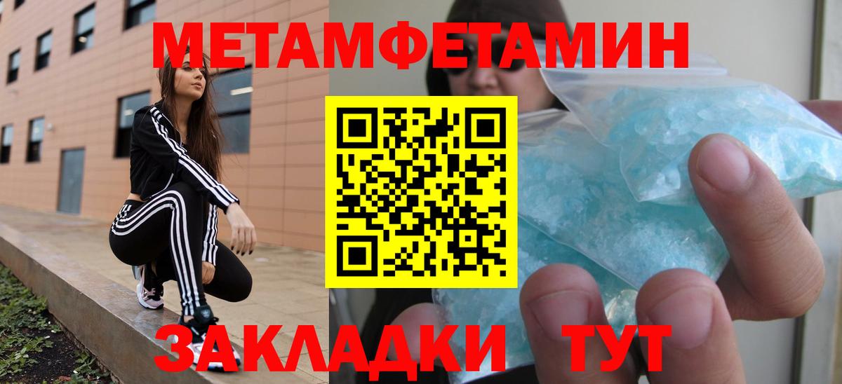 Amphetamine 97% Богородск