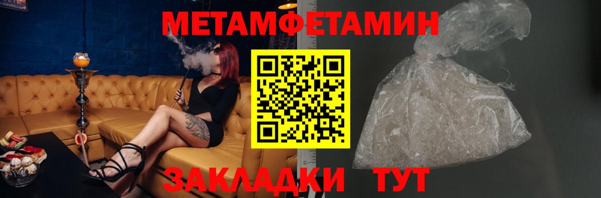 АМФЕТАМИН  Богородск  Amphetamine 98% 