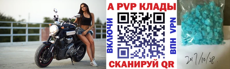 А ПВП СК КРИС  блэк спрут ССЫЛКА  Богородск 