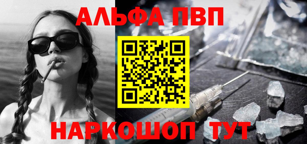 Марихуана Богородск