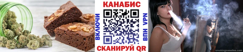 закладка  Богородск  Еда ТГК марихуана 