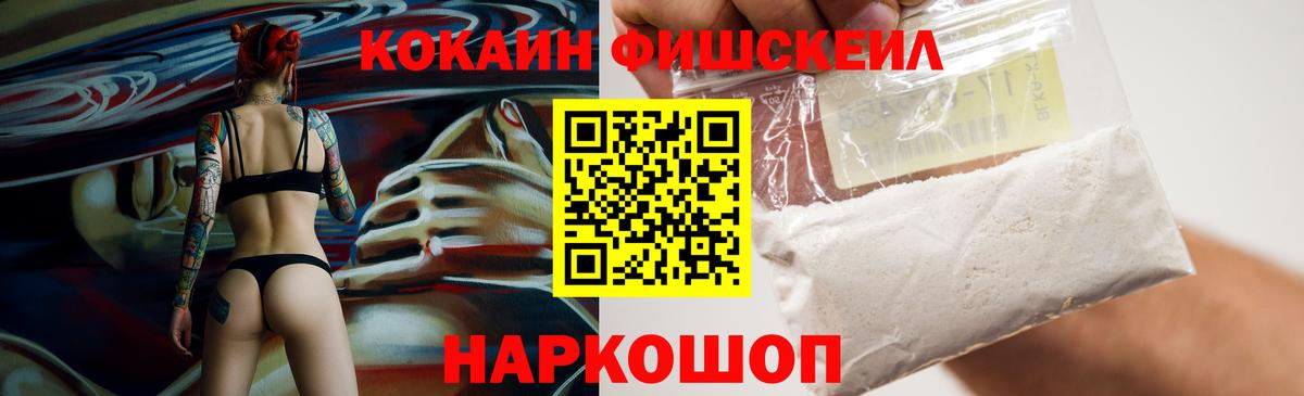 КОКАИН VHQ  Кокаин 99%  Богородск 