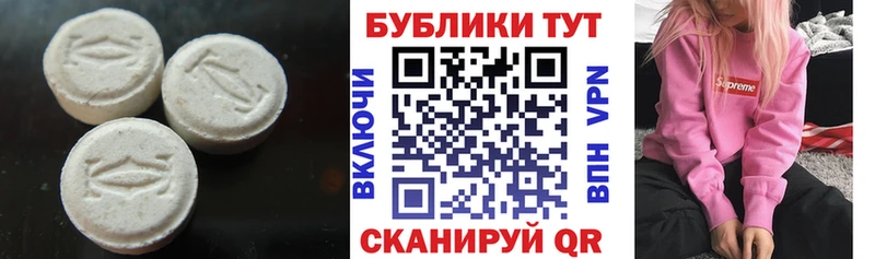 Экстази DUBAI  наркотики  Богородск 