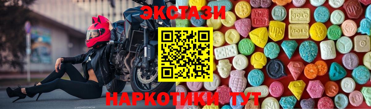 Ecstasy Philipp Plein Богородск