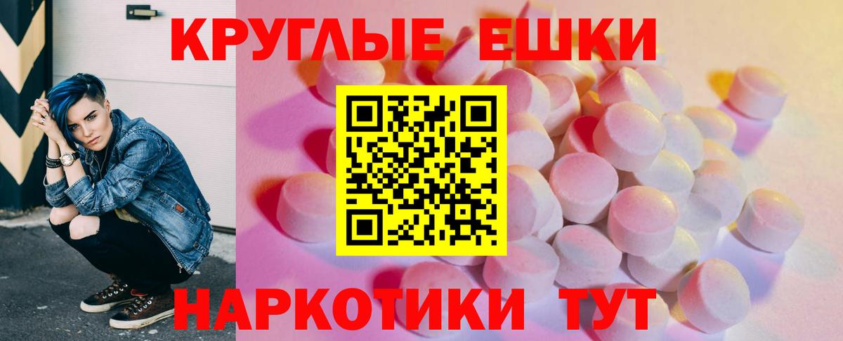 Экстази  Богородск  Ecstasy VHQ  Ecstasy DUBAI 