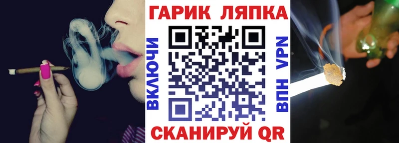 ГАШИШ индика сатива  Богородск 
