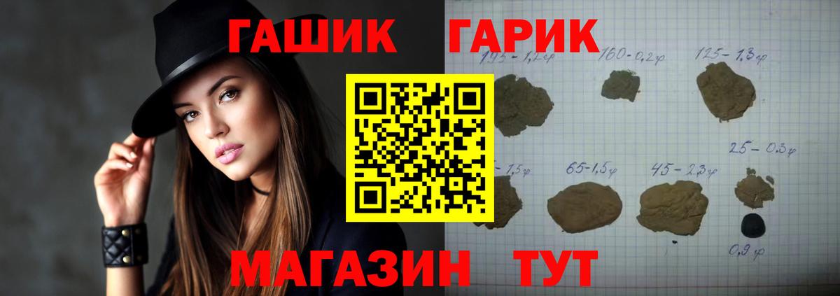 ГАШ Cannabis  где найти   Богородск  Гашиш Ice-O-Lator  Вход с VPN 
