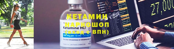 кокс Новозыбков