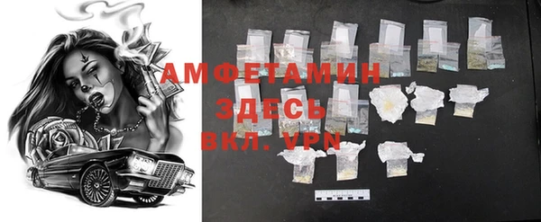 соль ск Белая Калитва