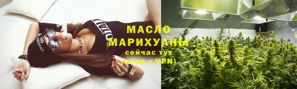каннабис Ахтубинск