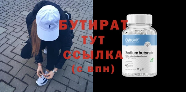 стафф Новодвинск