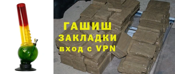 соль ск Белая Калитва