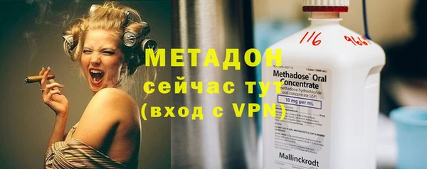 стафф Новодвинск