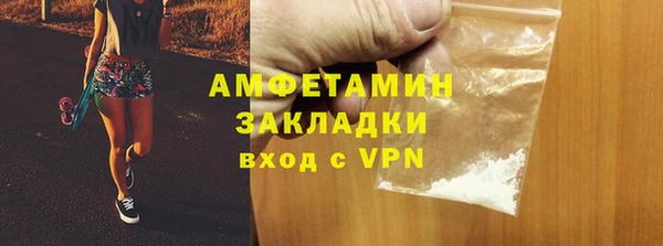 кокс Новозыбков