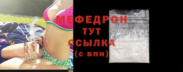 а пвп мука Новокубанск