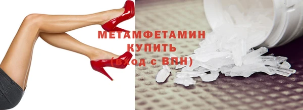 кокс Новозыбков