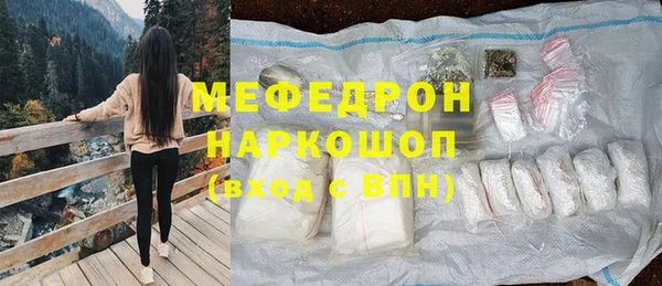 а пвп мука Новокубанск