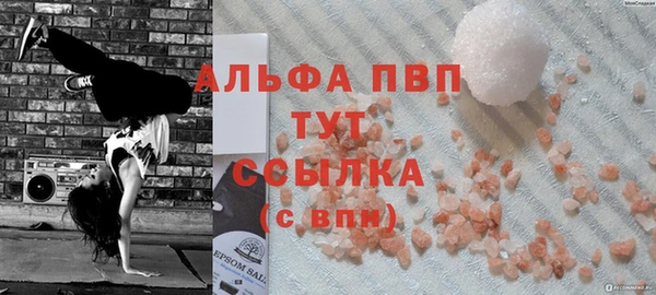 ALPHA PVP Нефтегорск