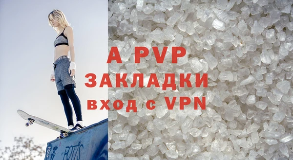 а пвп мука Новокубанск