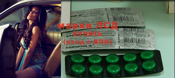 каннабис Ахтубинск