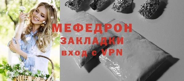 а пвп мука Новокубанск