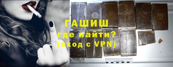 а пвп мука Новокубанск