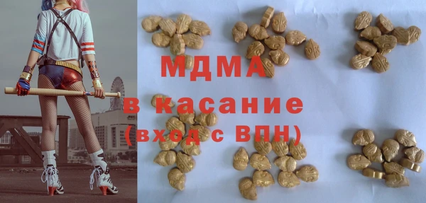 а пвп мука Новокубанск