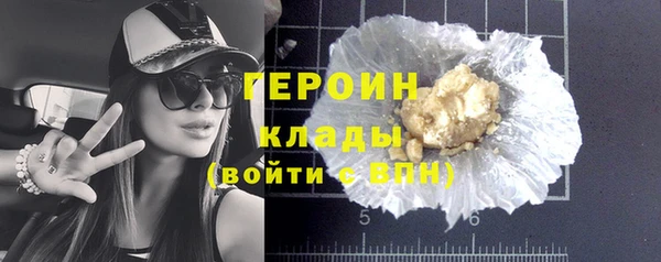 кокс Новозыбков