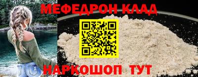 COCAINE Апшеронск