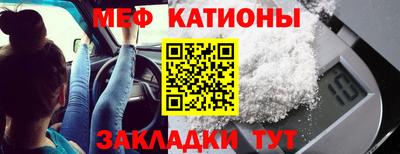 COCAINE Апшеронск