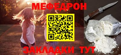 spice Балашиха