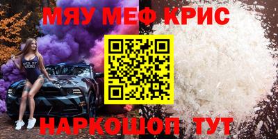 COCAINE Апшеронск