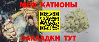 мефедрон Аргун