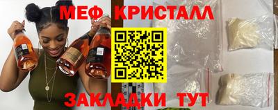 гашиш Балаково