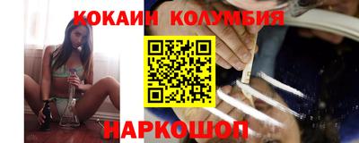 гашик Бийск