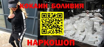 мескалин Балахна