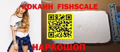 мефедрон Аргун