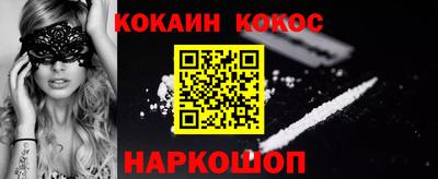 spice Балашиха