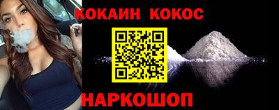 мефедрон Аргун