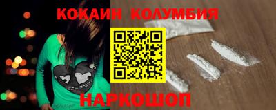 мефедрон Аргун