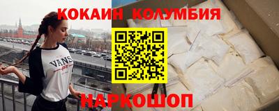 spice Балашиха