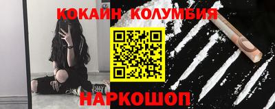 spice Балашиха