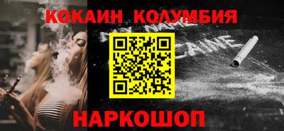 spice Балашиха