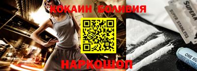 мескалин Балахна