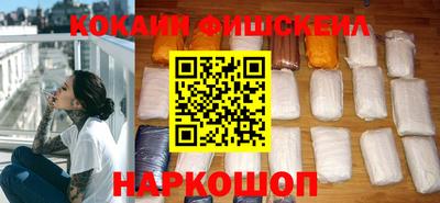 мефедрон Аргун