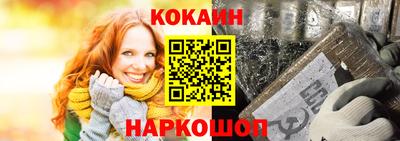мефедрон Аргун