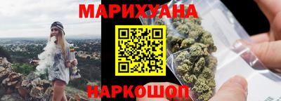 COCAINE Апшеронск
