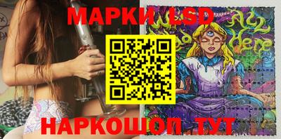 COCAINE Апшеронск